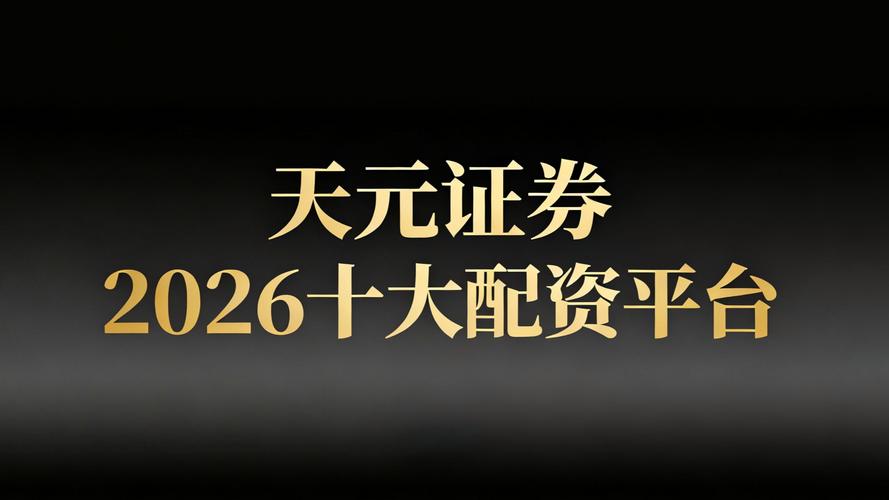 期货配资风险有哪些_嘉兴股票配资_期货配资风险点分析
