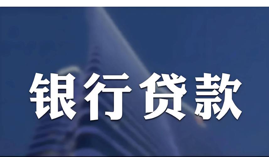 大连买房子贷款打折_85折房贷优惠条件_首套房贷利率打折