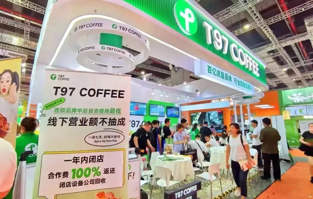 0元加盟 加盟费减免 加盟展会_未来加盟0元赚钱买卖