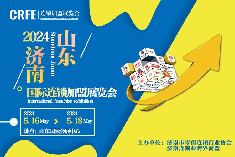 0元加盟 加盟费减免 加盟展会_未来加盟0元赚钱买卖