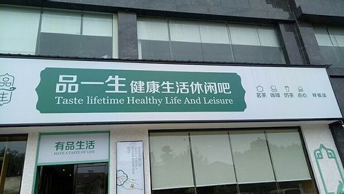 0元开店骗局_未来加盟0元赚钱买卖_我的18万血泪教训