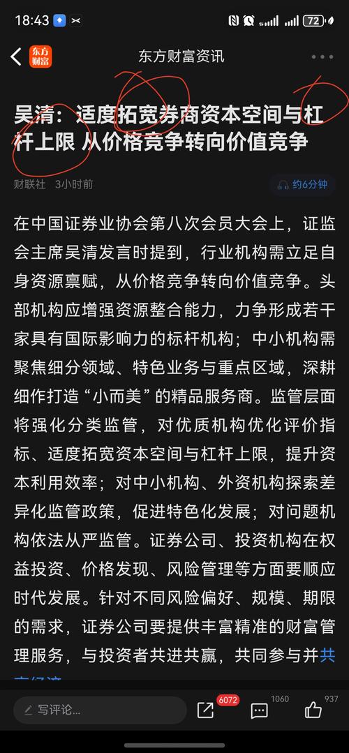 股票配资分仓软件_配资软件监管政策_恒生电子分仓软件
