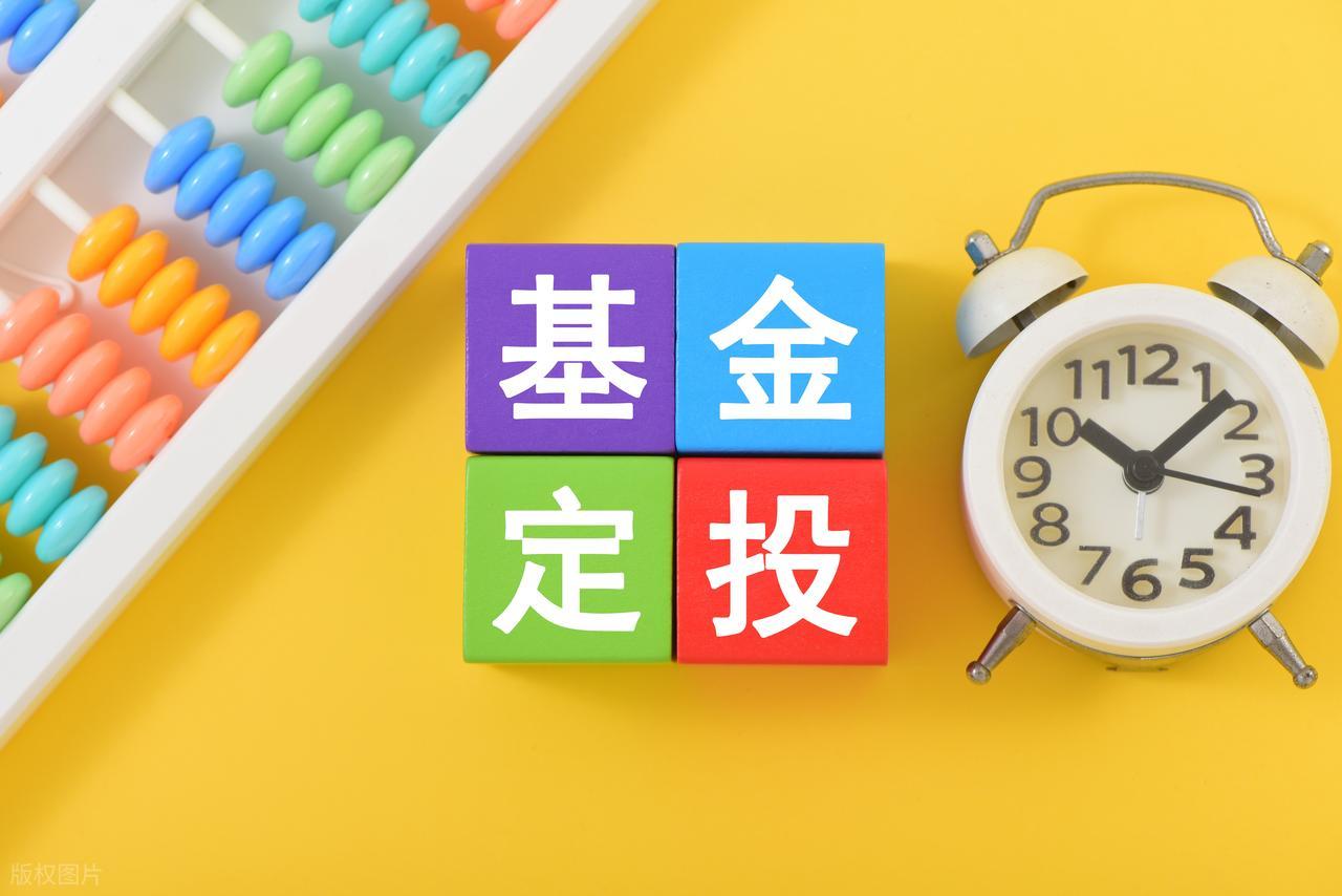 保证收益型理财计划_基金定投技巧_理财入门指南