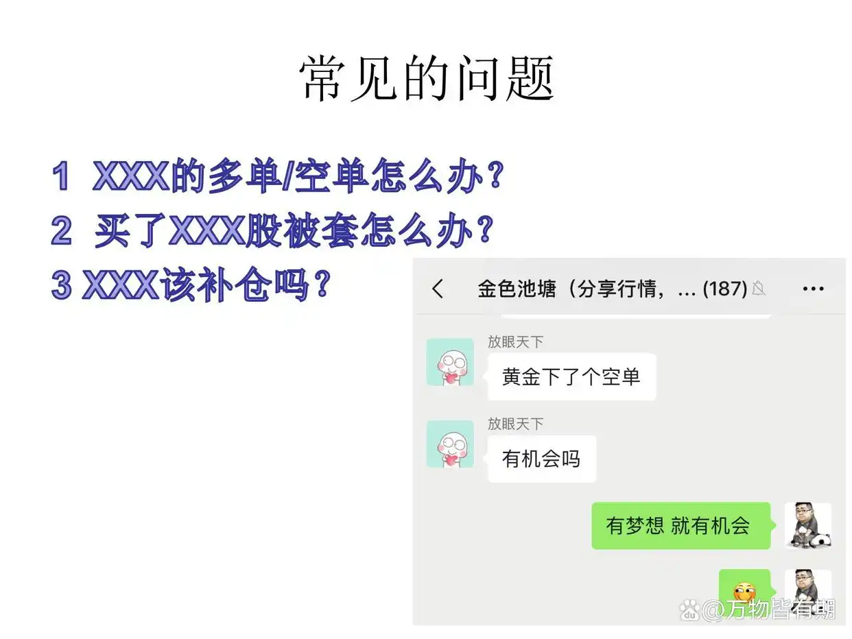 期货交易中级阶段学习内容_期货交易入门阶段划分_新手炒期货从入门到精通