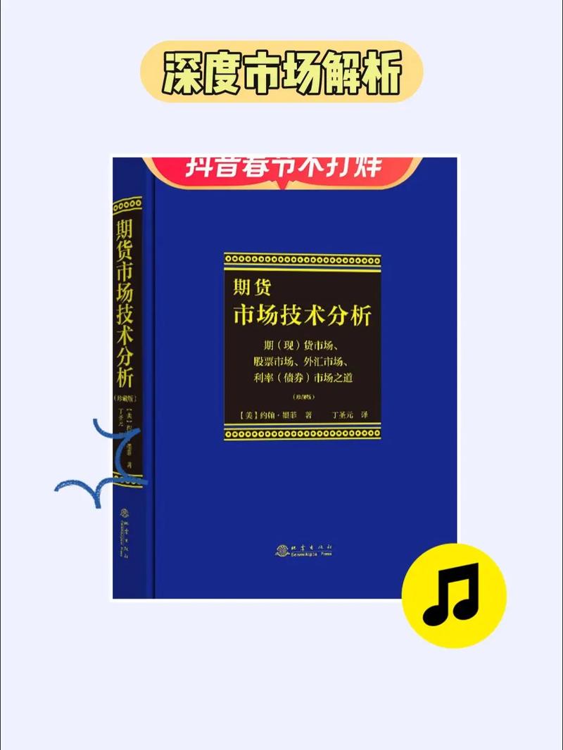 期货交易入门阶段划分_期货交易中级阶段学习内容_新手炒期货从入门到精通