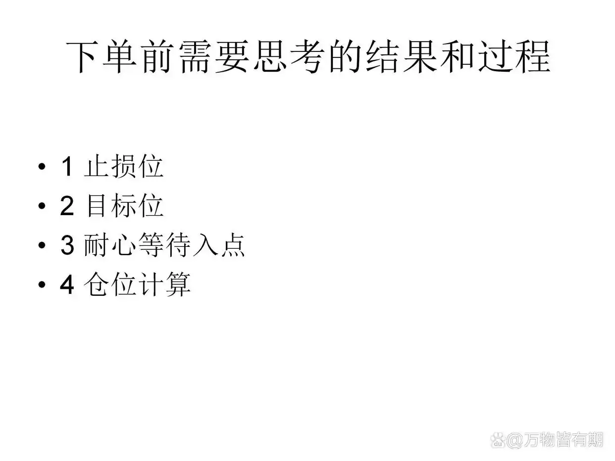 新手炒期货从入门到精通_期货交易入门阶段划分_期货交易中级阶段学习内容