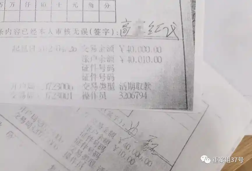 银行贷款被冒领未通知_农户贷款冒名开户_五户联保贷款被起诉