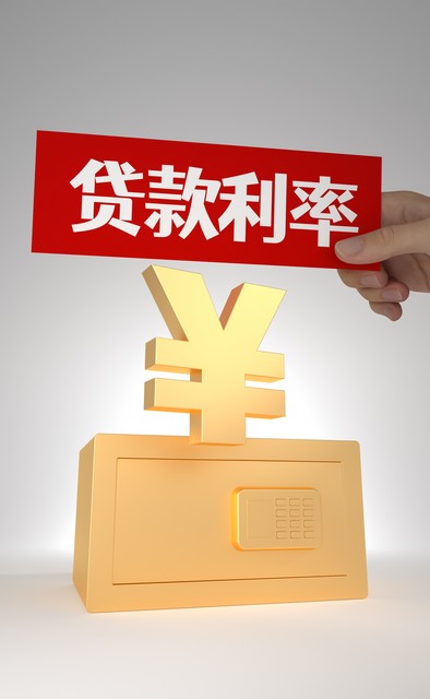深圳商贷公积金利率计算_深圳房贷利率最新标准_下载房贷计算器