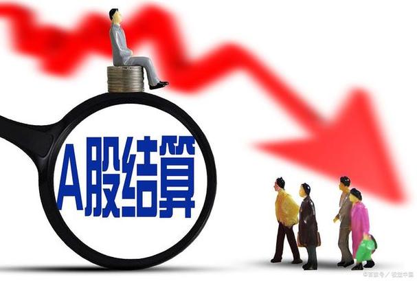 除权除息日股价调整影响_股票分红股权登记日规则_除权送股是什么时候送