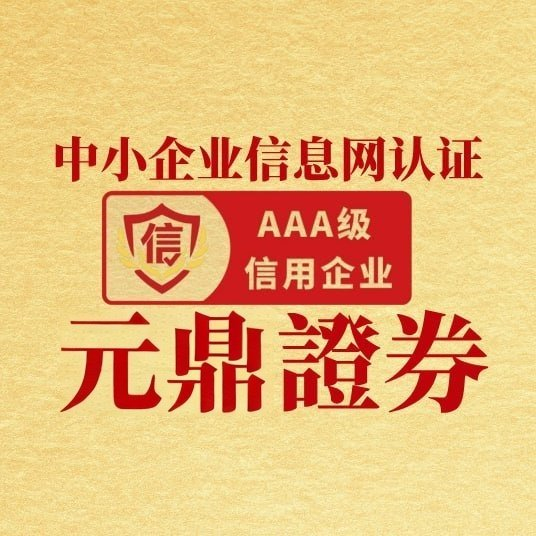 透明稳健发展路径_股票配资平台选择_大的配资平台