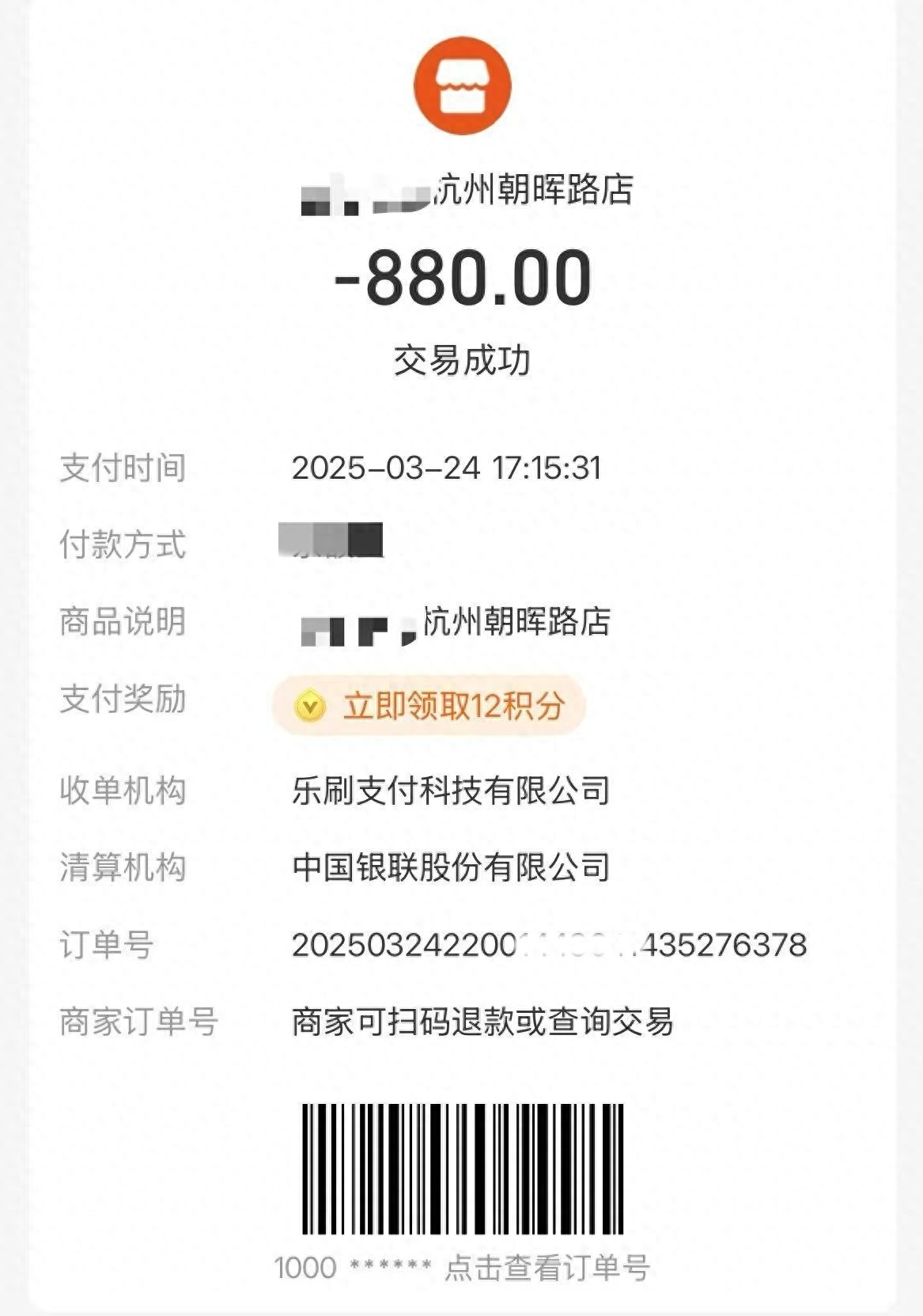 美发店互免合作模式消费者权益保护_美发店未经同意拍摄顾客照片肖像权纠纷_3人美发店股份合作协议书