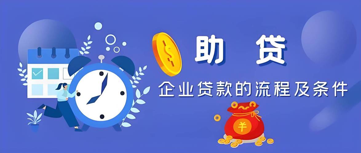 新易贷微贷款下载_四川省融资信用基础服务平台 川易贷 数据增信 信用融资