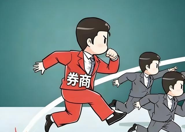 证券公司一般刚进去_券商板块阴跌洗盘主升浪_踏空