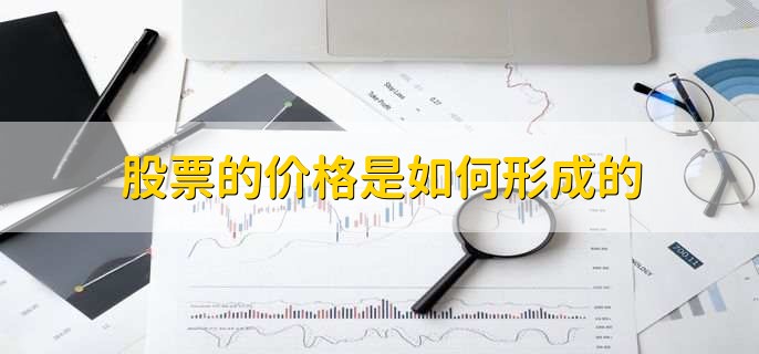 股票资产证明开具流程_股票资产证明所需材料_股票 证明需要费用吗