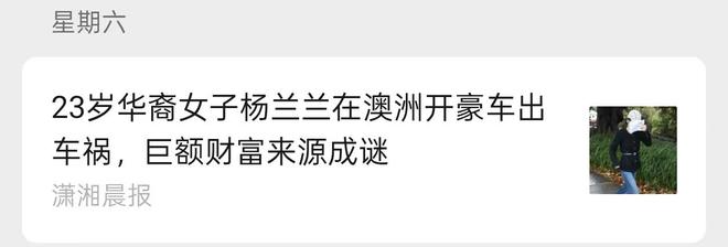 揭开公司面纱英语_揭开公司面纱执行_揭开信托面纱