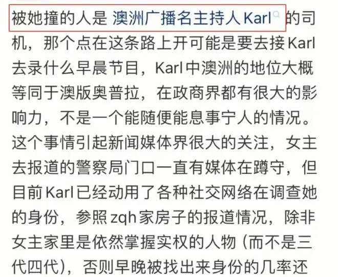 揭开公司面纱英语_揭开公司面纱执行_揭开信托面纱