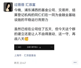 上海期货交易所指定交割仓库管理办法_上海金融中心疫情应对_上海证券期货市场运行保障