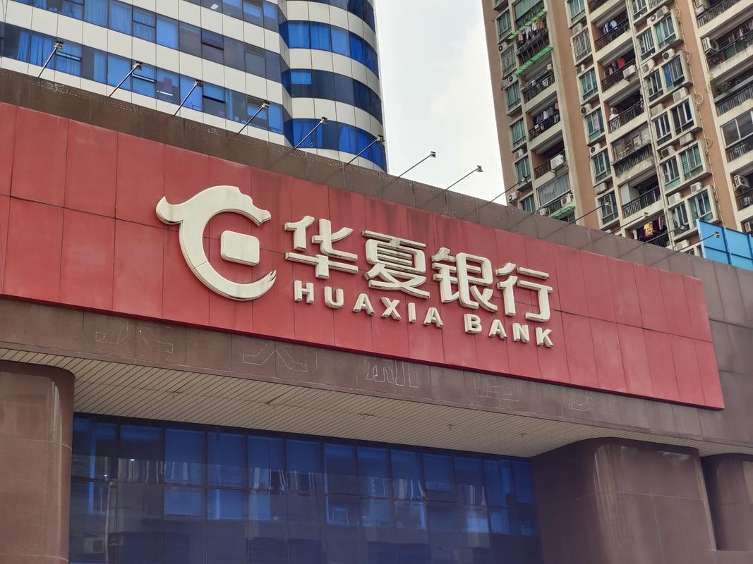 华夏银行违规转嫁成本_华夏银行广州分行地址_华夏银行侵害消费者权益通报