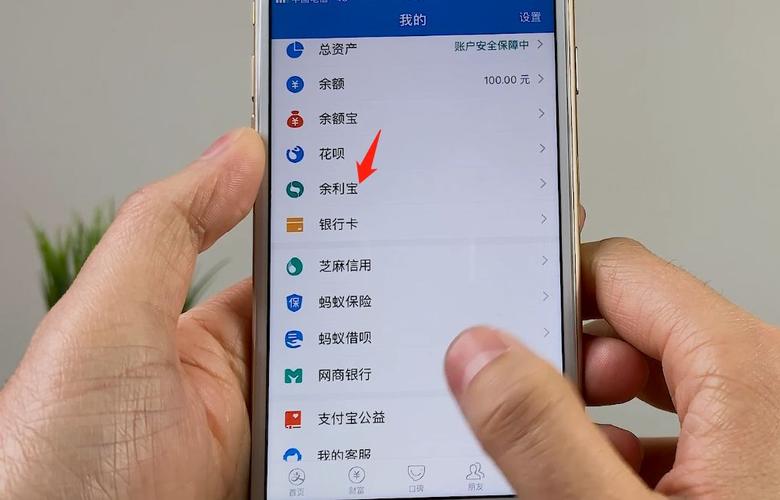 支付宝提现手续费怎么免？这几种方法帮你省下每一分