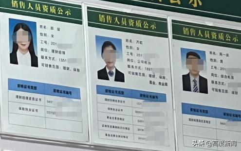 邮储银行南昌分行误导销售理财产品调查_邮政的理财产品_银行理财产品承诺5%年化收益购物卡补差价