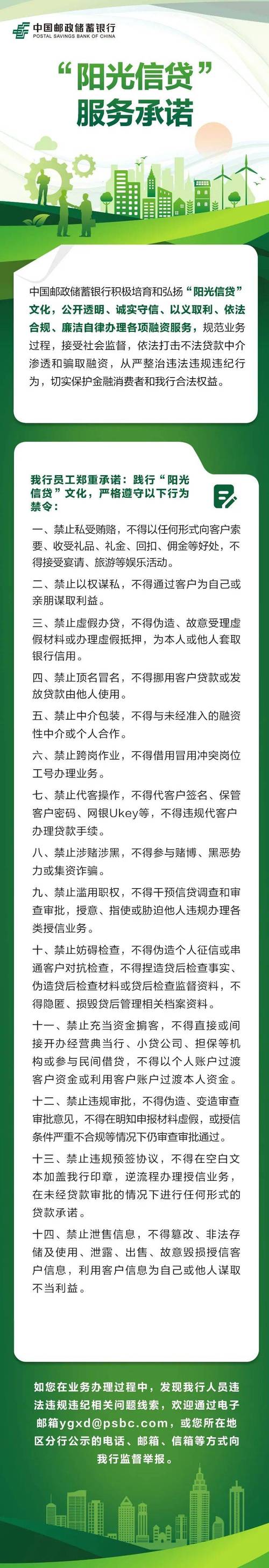 邮储银行南昌分行误导销售理财产品调查_邮政的理财产品_银行理财产品承诺5%年化收益购物卡补差价