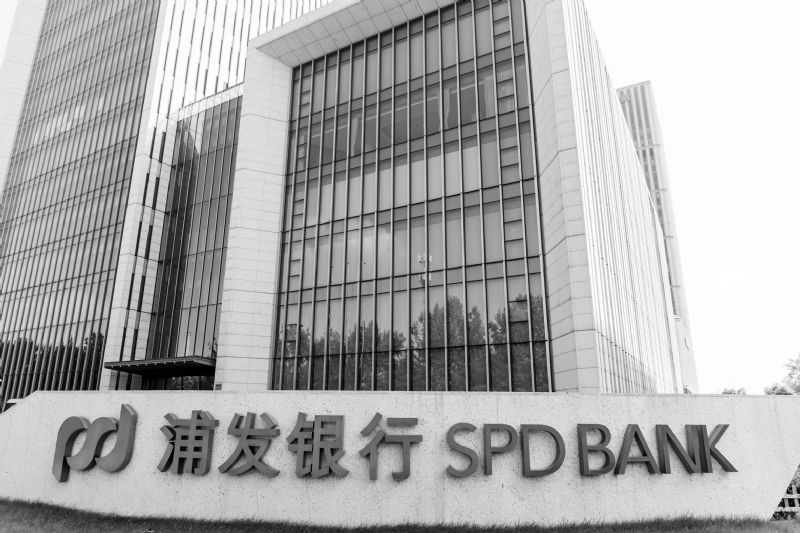 浦发银行大股东增持_浦发银行 停牌_上海国际集团增持浦发银行