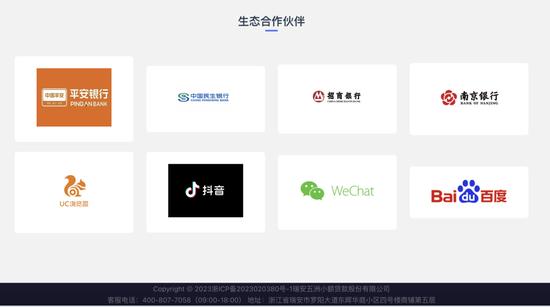 新易贷微贷款下载_瑞安五洲小额贷款股份有限公司注册资本变更_五洲小贷股权质押情况