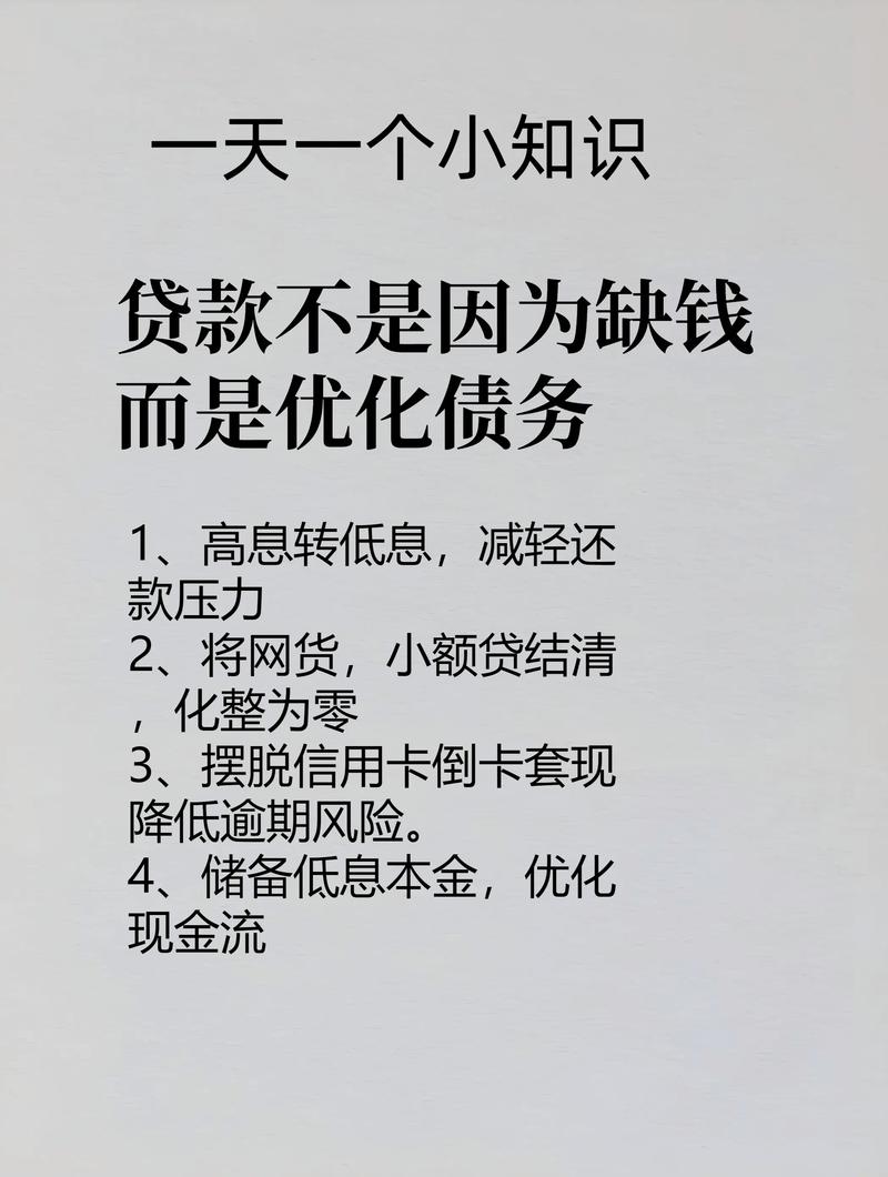 瑞安五洲小额贷款股份有限公司注册资本变更_五洲小贷股权质押情况_新易贷微贷款下载