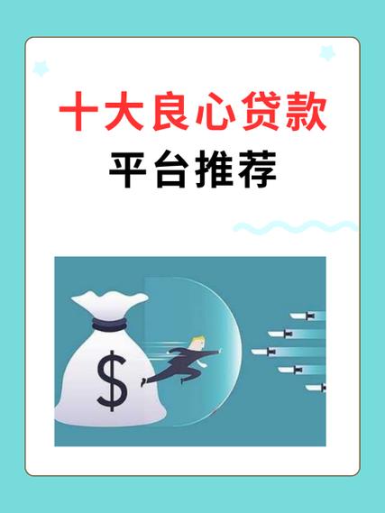瑞安五洲小额贷款股份有限公司注册资本变更_五洲小贷股权质押情况_新易贷微贷款下载