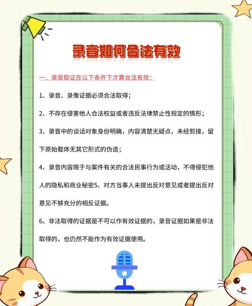 刑事证据规则种类_电子取证技术_刑事电子证据真实性合法性关联性