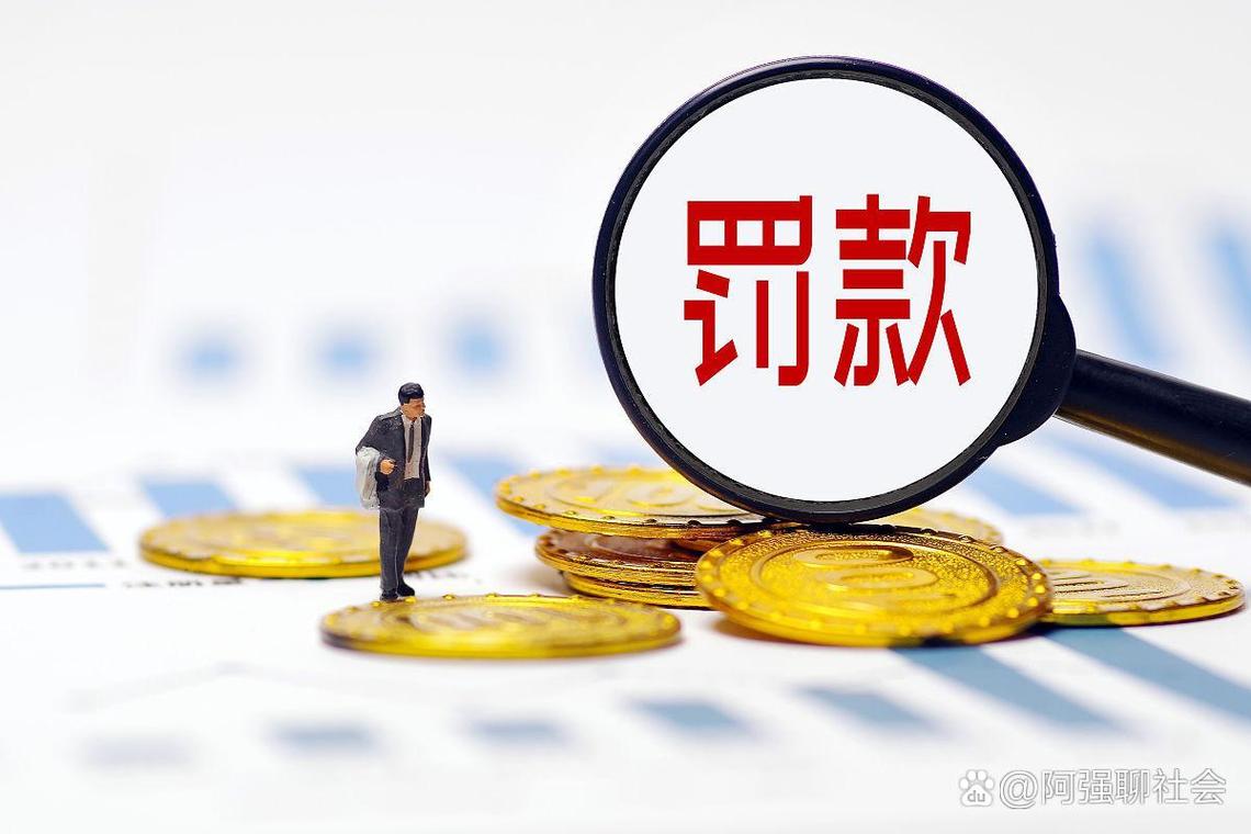 配资炒股业务员会背拘留吗_广东证监局2024年1号罚单_借用账户证券交易处罚