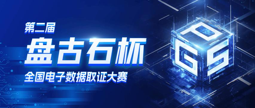 如何运用电子证据维护权益_电子取证技术_电子证据种类