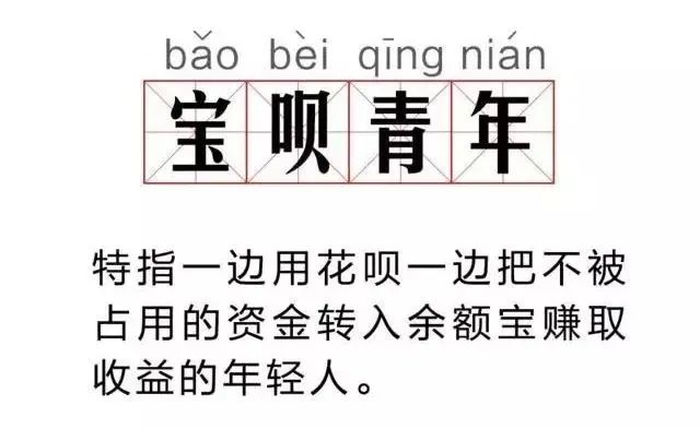90后理财方法_理财趁年轻_90后省钱技巧