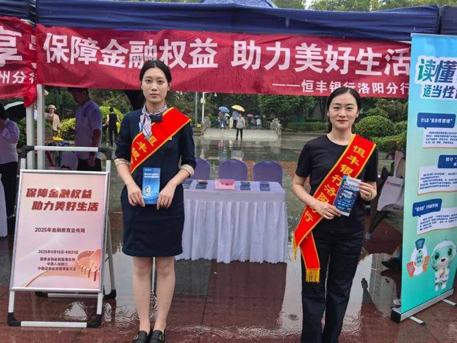 西部陆海新通道金融服务_贸易融资属于贷款吗_恒丰银行物流通道融资