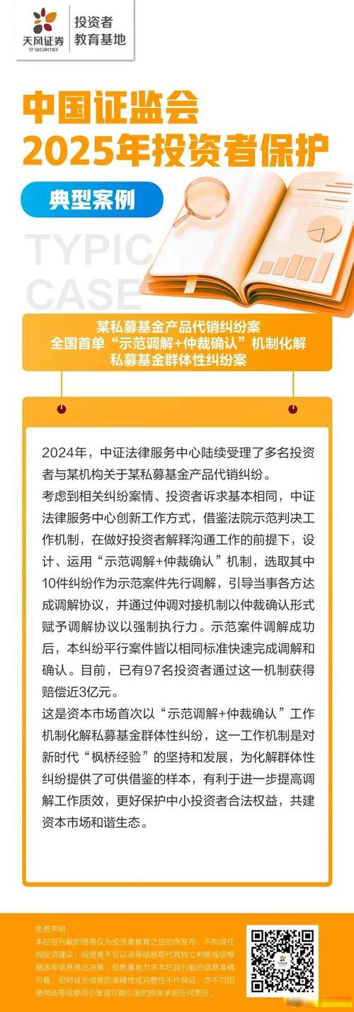 挂牌公司股票发行常见问题解答(三)_投资者适当性管理_证券公司违规案例