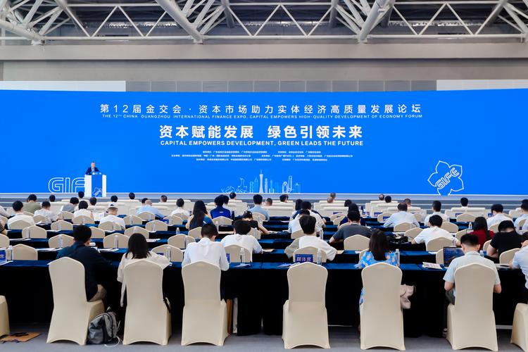 打造广州价格助力大湾区金融枢纽_广州 期货_广州期货交易所发展