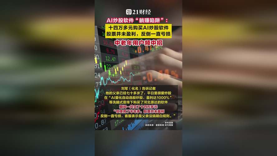 炒股开户优惠_国债逆回购投资_证券账户理财