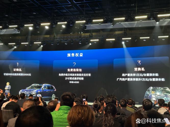 深圳市豪恩汽车电子装备股份有限公司上市_汽车智能驾驶感知系统研发_华域汽车系统股份有限公司 股票代码