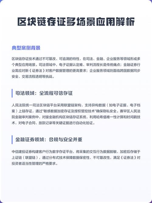 电子取证技术_电子证据取证存证方式_自主存证取证公证机构取证存证第三方电子存证平台取证
