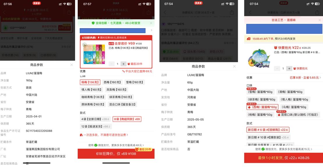 怎么卖_卖什么_麦肯锡 报告