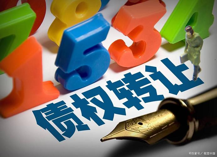 新大洲A债权转让追讨_宁波债务追收公司_新大洲A债务纠纷