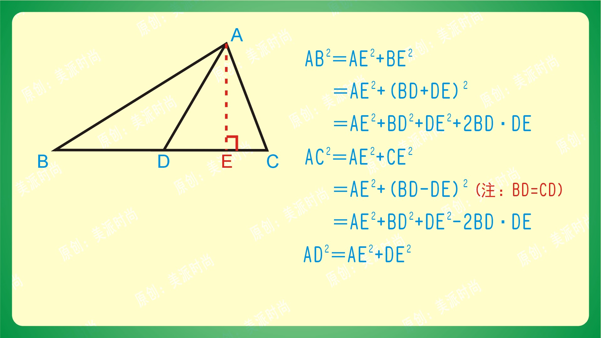 如图,三角形abc的中线_三角形中线性质_三角形中线定理公式