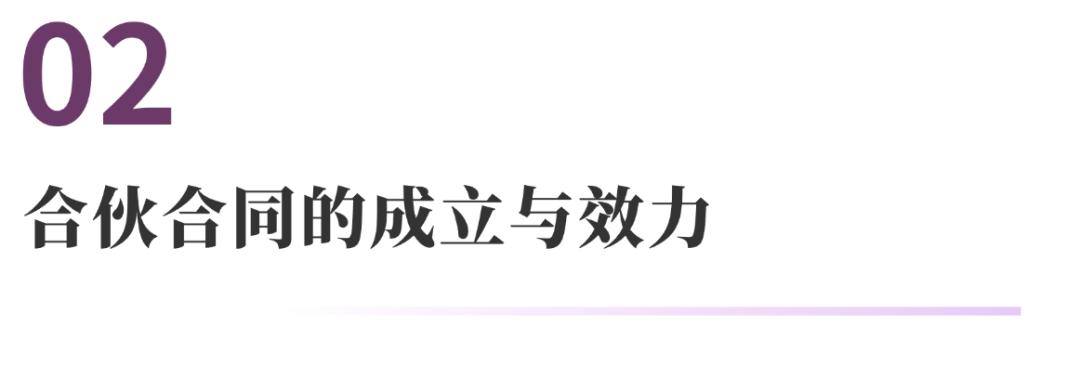 3人美发店股份合作协议书_合伙合同纠纷法律问题_合伙合同与其他合同区别