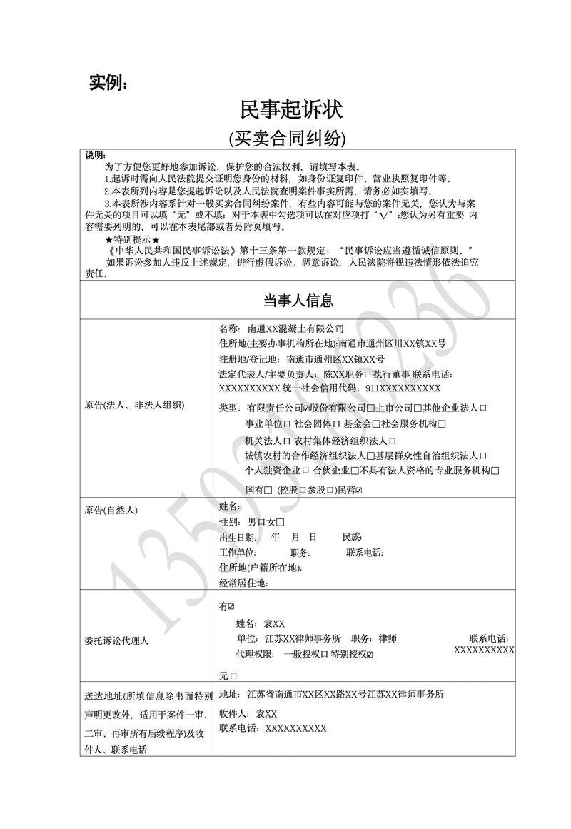 合伙合同与其他合同区别_合伙合同纠纷法律问题_3人美发店股份合作协议书