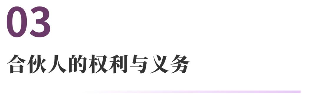 3人美发店股份合作协议书_合伙合同与其他合同区别_合伙合同纠纷法律问题