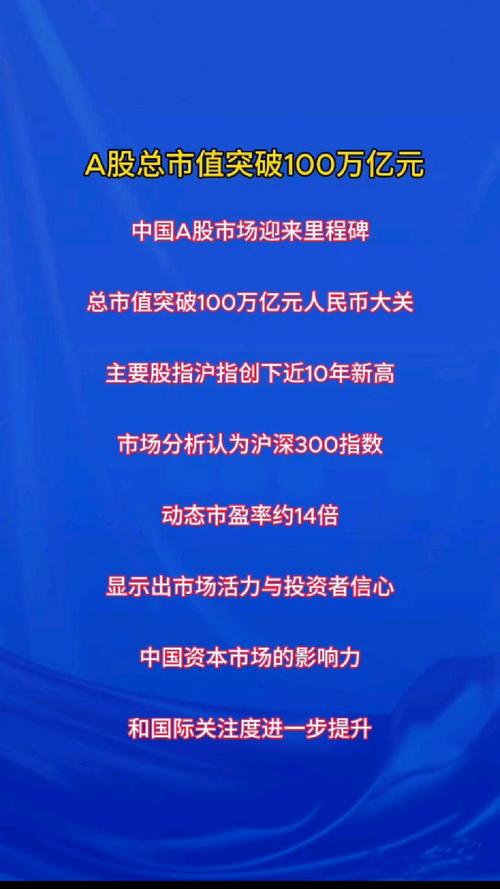 A股市场宽基ETF资金流出_中证500中证1000走势分析_12月11日股指期货成交持仓龙虎榜