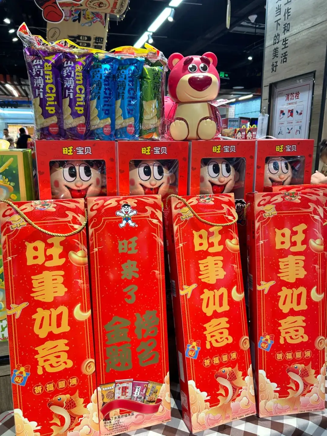 旺旺集团收益结构变化分析_旺旺旗下糖果_中国旺旺2024财年业绩报告