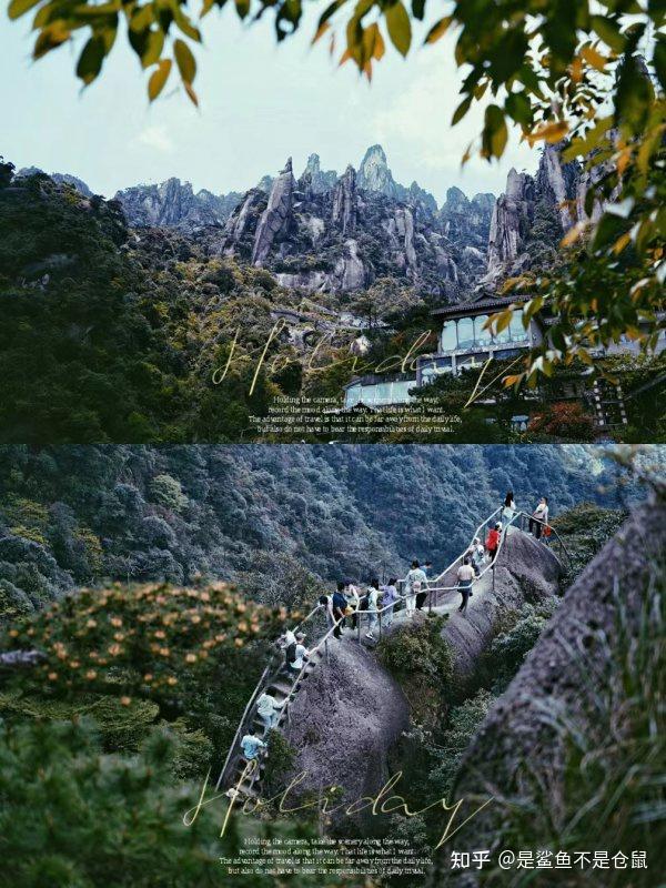 江西必去景点_江西百度开户_江西旅游攻略