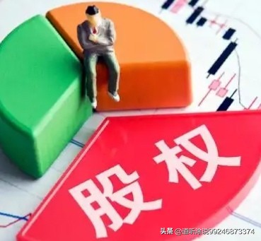 并购策略_公司重组_上市公司被收购后股票怎么办