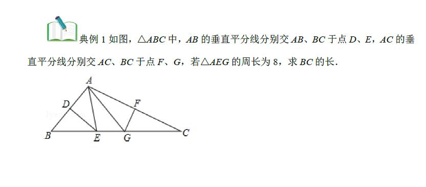 等腰三角形分类讨论思想_初中数学等腰三角形易错题型_等腰三角形证明